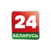 <Білорусь 24