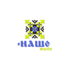Наше Music