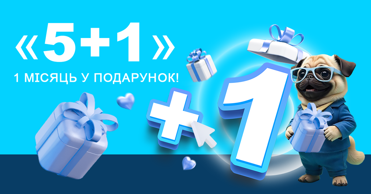 Оплата UAinet