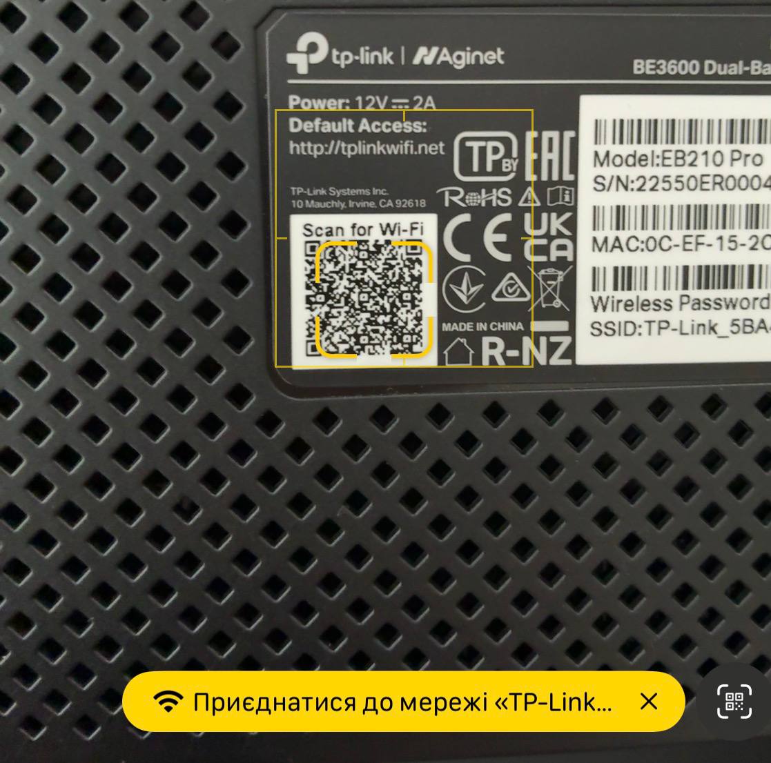 налаштування tp-link 