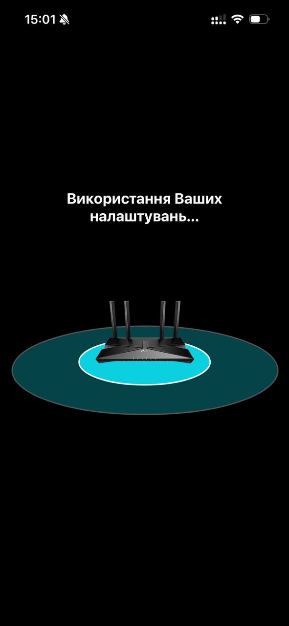 налаштування tp-link 