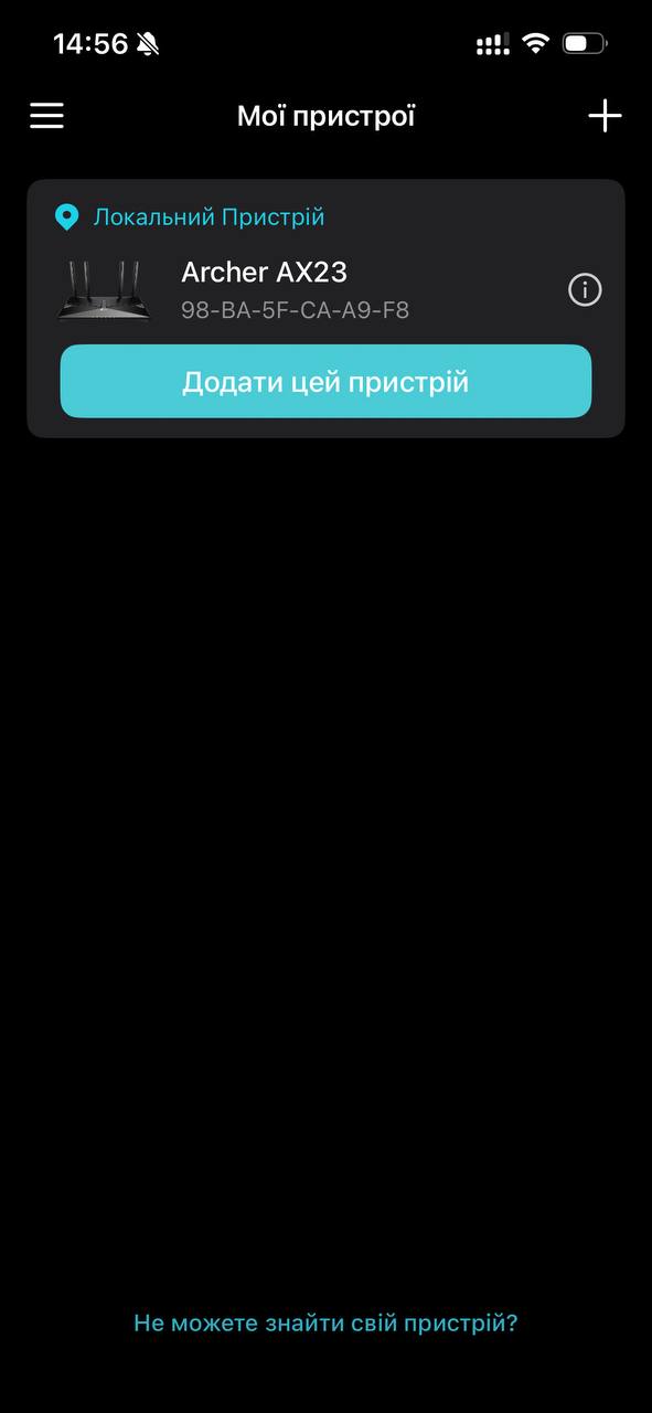 налаштування tp-link 