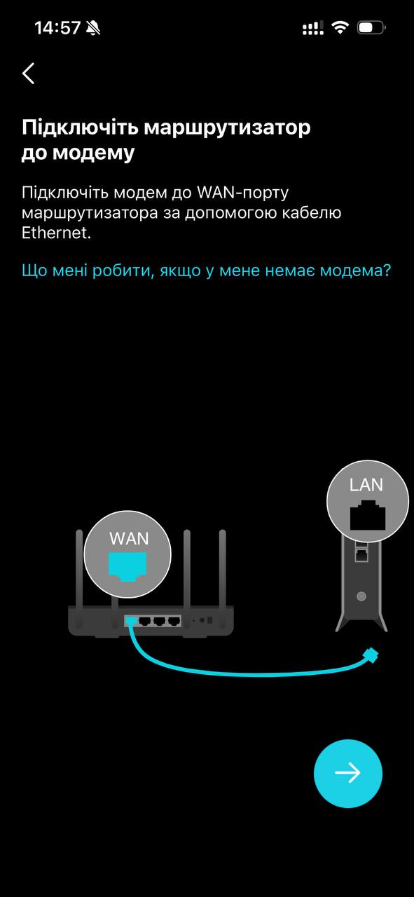 налаштування tp-link 