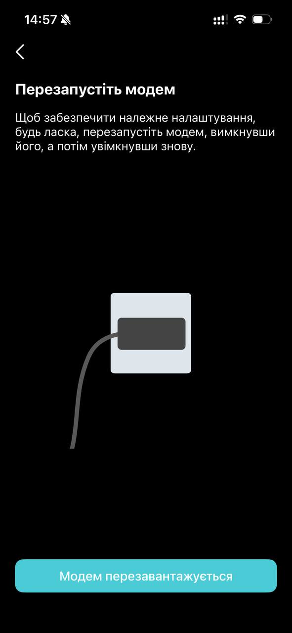 налаштування tp-link 