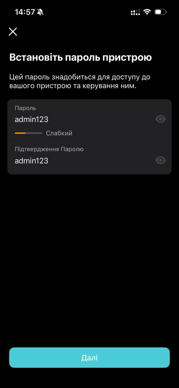налаштування tp-link 