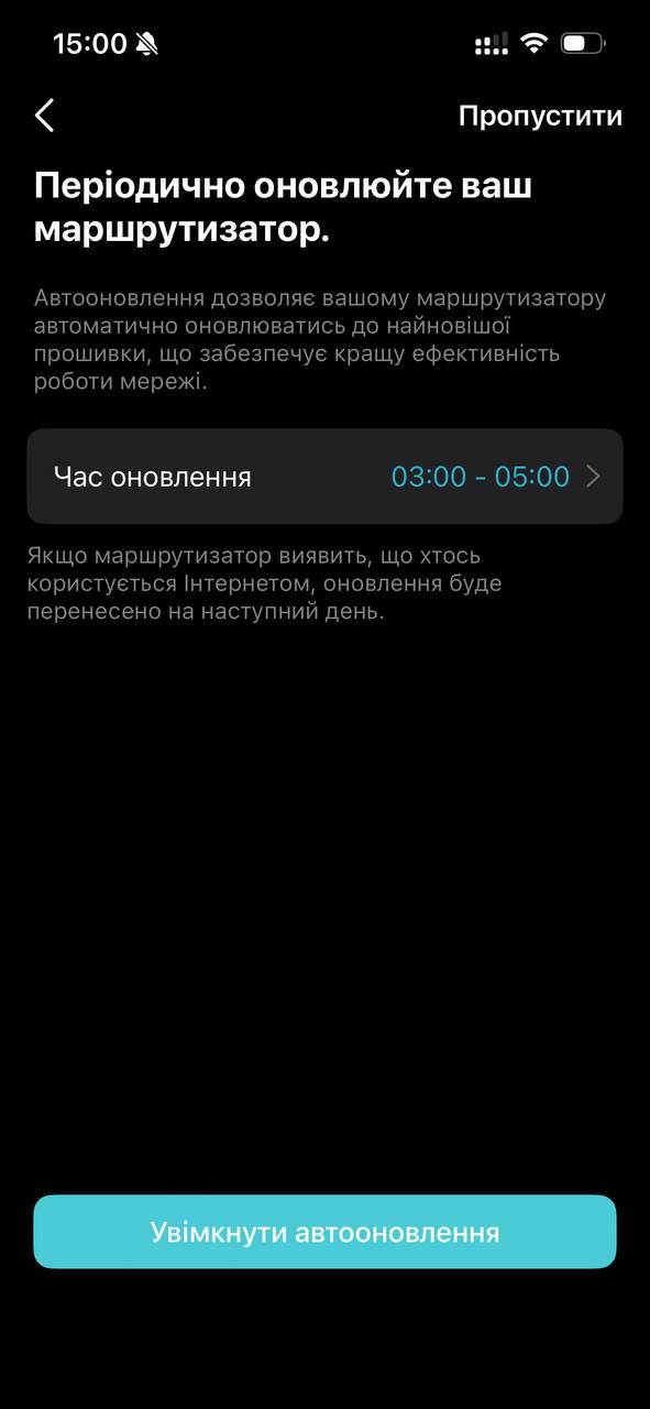 налаштування tp-link 