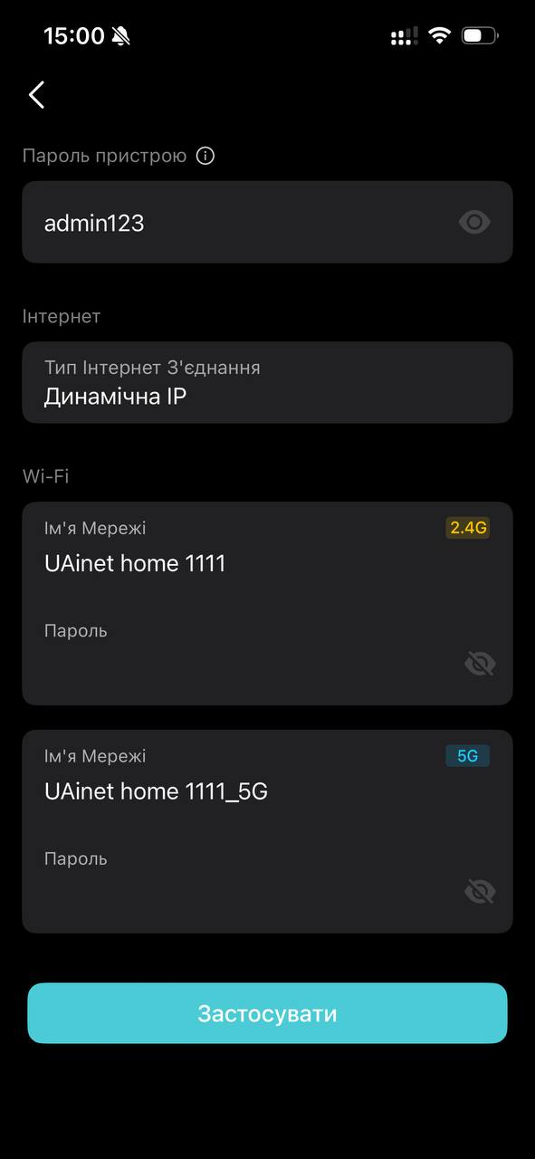 налаштування tp-link 