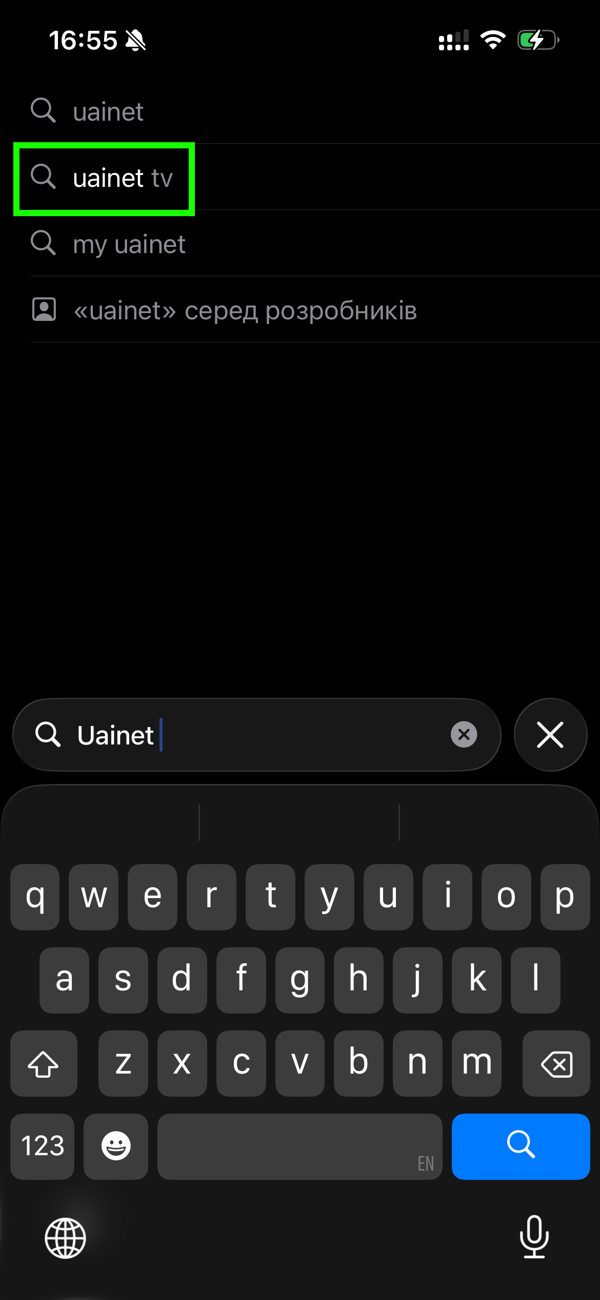 Скріншот пошуку додатка UAinet TV в App Store на iPhone