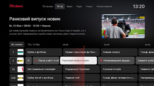 Архів телебачення Я-Дивлюсь